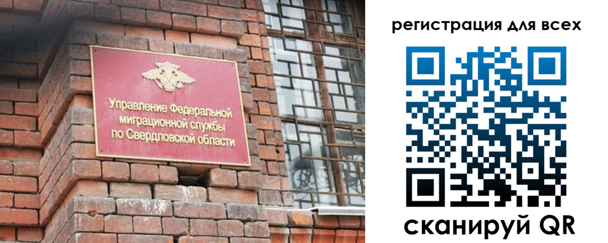 временная регистрация собственник в Тейково
