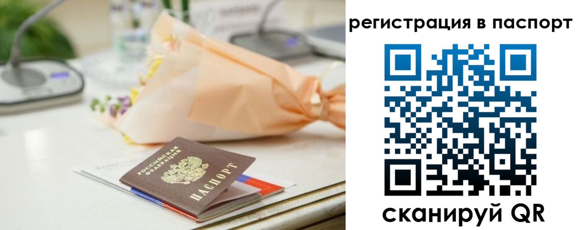 прописка в квартире в Тейково