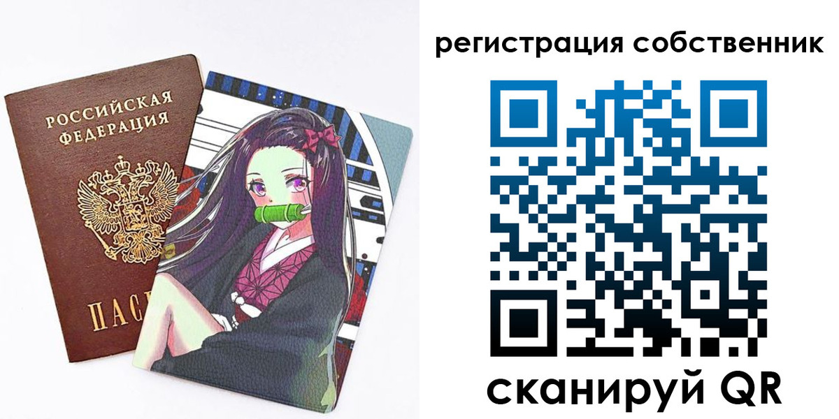 регистрация для дет. сада в Тейково